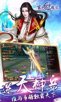 (天神学院官方网站)探秘天神学院百度百科：揭秘学院历史、校园风景与知名校友