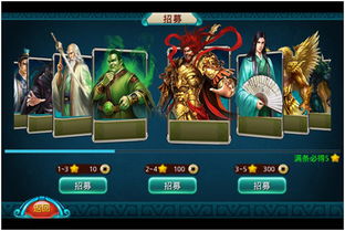 (莽荒纪纪宁传奇攻略)莽荒纪纪宁传奇手游最强阵容揭秘：打破游戏枷锁，称霸战场！