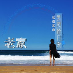 (回老家美好的句子)老家治愈一切文案：回归故乡，寻找内心平静与心灵满足的力量