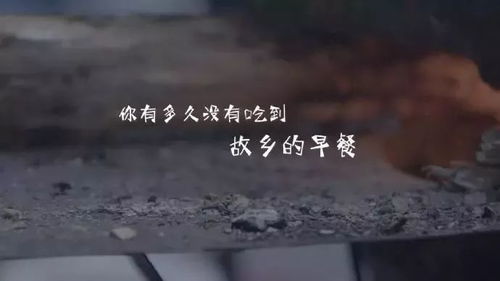 (回老家美好的句子)老家治愈一切文案：回归故乡，寻找内心平静与心灵满足的力量