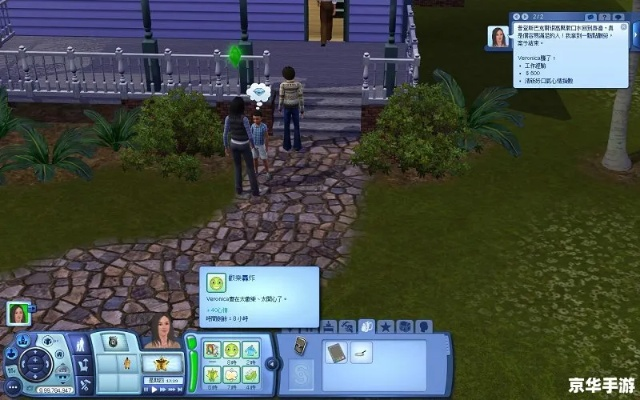 (虚拟人生1通关)虚拟人生1职业攻略：打造完美生活的必备指南和技巧分享