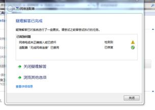 联想笔记本电脑突然无故重启，可能原因及解决方法让你不再为此烦恼