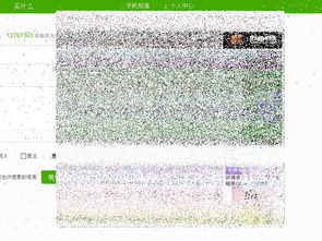 (电脑显示屏幕闪烁不停什么原因)电脑显示屏频繁闪烁的现象发生了，可能是什么原因造成的？