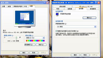 (电脑显示屏幕闪烁不停什么原因)电脑显示屏频繁闪烁的现象发生了，可能是什么原因造成的？