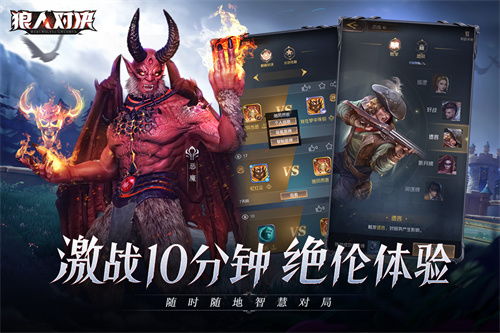 (代号x狼人游戏)代号X狼人2024年新作：探寻未来之谜，狼群如何演绎