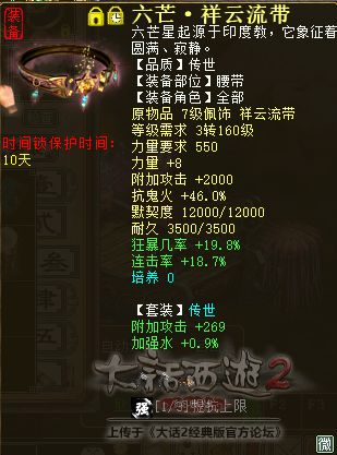 (天之禁2手游官网下载)天之禁诸界破碎幻甲：神秘的力量降临大地