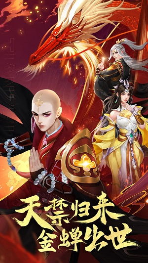 (天之禁2手游官网下载)天之禁诸界破碎幻甲：神秘的力量降临大地