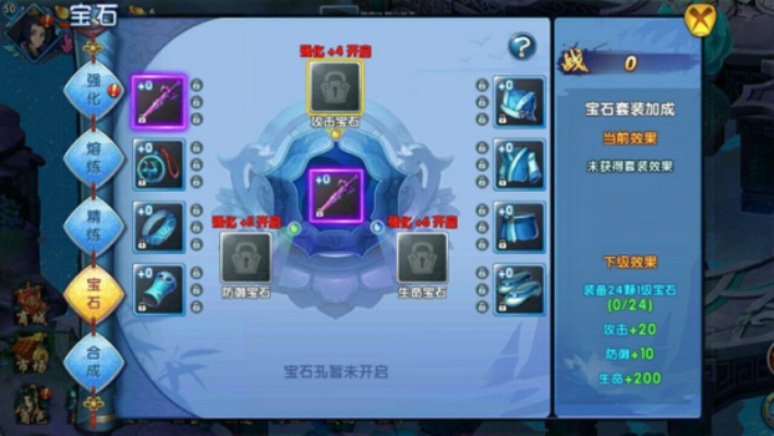 探讨宝石灵龙最适配武器：如何根据战斗环境和敌人属性选择装备