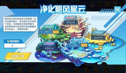 (赛尔号版本更新内容)探秘赛尔号新版：全新改版带来的游戏体验和玩法升级