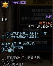 (圣域护卫爆什么)圣域保卫战3隐藏英雄如何获取：详细攻略与技巧分享