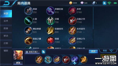 探索《王者荣耀》背后故事：孙悟空的特色技能'乾坤一掷'是如何影响战局的?