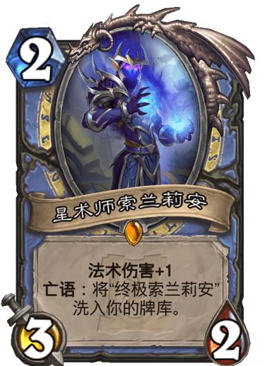 探寻宇宙神秘奥义：《星之破晓》什么时候上线，各大平台首发时间一览