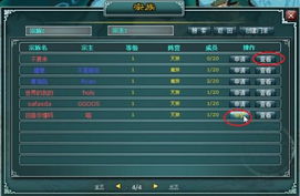 吞食天下：群威争霸三分天下攻略的全面解读——宗族建设、英雄培养与资源管理要点分析