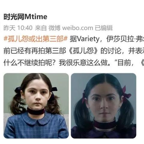 (戏怨剧本杀)戏怨攻略第二章：游走阴谋之间，揭示真相与谎言