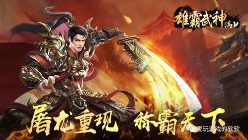 (绝世武魂?)绝世武魂：少年携奇魂逆天崛起，谱写传奇武道人生