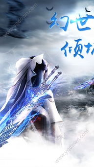 (绝世武魂?)绝世武魂：少年携奇魂逆天崛起，谱写传奇武道人生