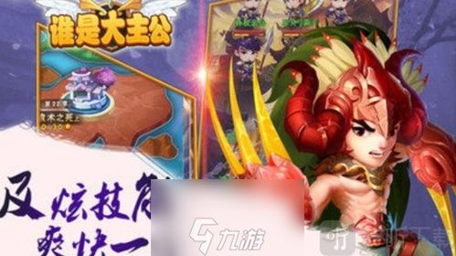 (主公别闹官方网站)主公别闹！最强阵容攻略大揭秘，让你轻松称霸战场！