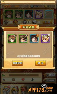 (主公别闹官方网站)主公别闹！最强阵容攻略大揭秘，让你轻松称霸战场！