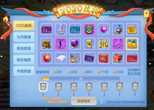 新手福利重磅来袭！抢先领取《冒险王3OL2024》激活码，提前预约体验游戏乐趣