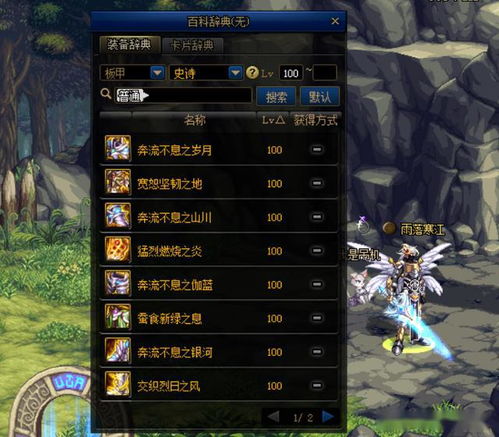 探索洪荒西行录妖猴技能搭配全攻略：如何有效利用技能配合实现最优化战斗输出