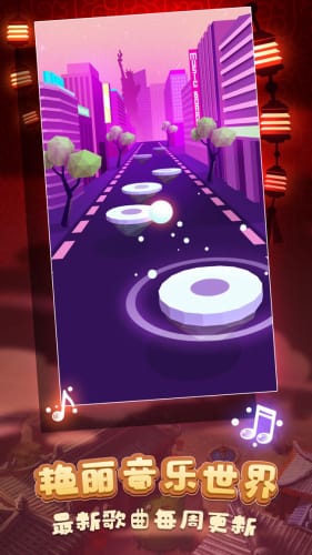 (球球环游世界中文版)球球环游世界下载：带你领略无限可能的旅程