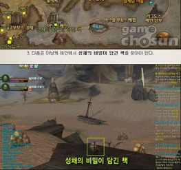 (永恒国度解释)探索永恒国度：揭秘百度百科中的神秘世界与文化内涵