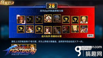 全新解锁版像素格斗圣斗士：终极对决，尽享无限可能性的刺激乐趣