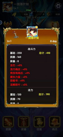 探索无尽之剑安卓版下载渠道：详细教你在哪里可以顺利找到并下载无尽之剑安卓版本