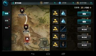 探索无尽之剑安卓版下载渠道：详细教你在哪里可以顺利找到并下载无尽之剑安卓版本