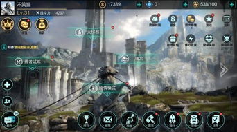 探索无尽之剑安卓版下载渠道：详细教你在哪里可以顺利找到并下载无尽之剑安卓版本