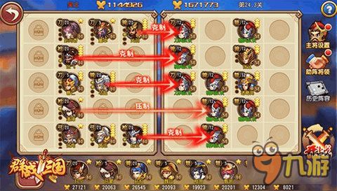 (群战三国官网)一朝改名换新颜，探索《群战三国》改名后的新游戏体验和原因