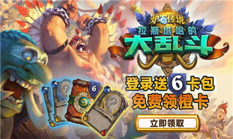 海蛇传奇欢乐版漏洞曝光：玩家普遍受影响，游戏运营方面临巨大挑战