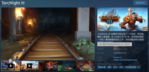 (无限内购手游)探讨无限内购版游戏：探索游戏产业中的商业模式革新.