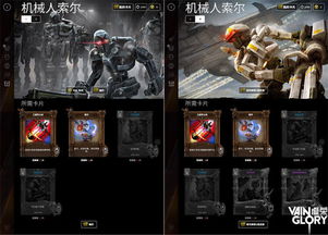 (无限内购手游)探讨无限内购版游戏：探索游戏产业中的商业模式革新.