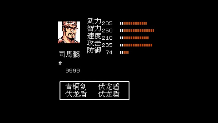 吞食天地2赵云传攻略：击败所有敌人，探索隐藏道具，完成所有任务！