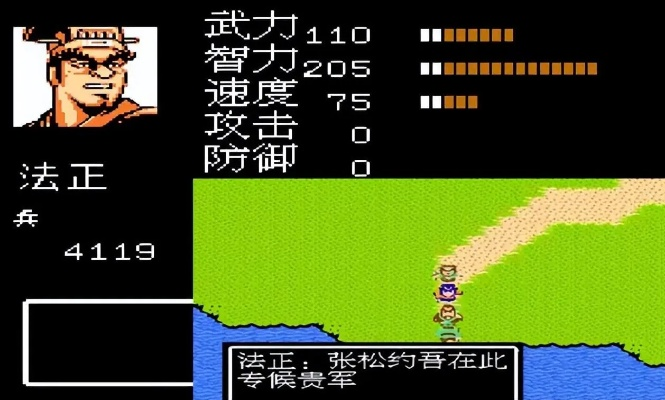 吞食天地2赵云传攻略：击败所有敌人，探索隐藏道具，完成所有任务！