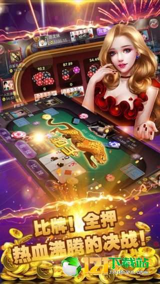 亲朋欢乐斗是什么游戏？探秘这款备受欢迎的休闲竞技手游的魅力与玩法