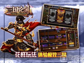 (选王之剑英雄排名)选王之剑绅士mod：提升贵族气质的全新游戏体验