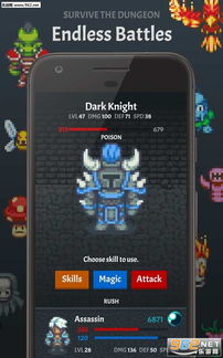 (元素地牢冒险模式全过会怎么样)探索未知地牢，挑战无尽元素，元素地牢手游仍是值得一玩