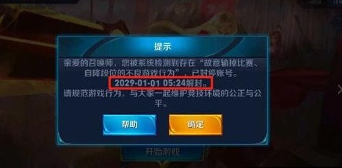 (起诉王者荣耀最新进展)王者起诉曙光成功了吗？法庭裁决结果揭晓