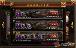 (超级群英传游戏攻略)超级群英传攻略：打败无敌BOSS，掌握必备技巧与秘籍！