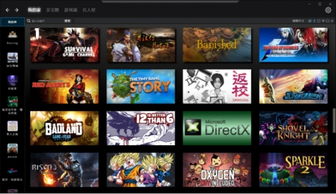 哪个品牌的电脑单机游戏盒子排名靠前？最受玩家喜爱的游戏盒子品牌是哪个？