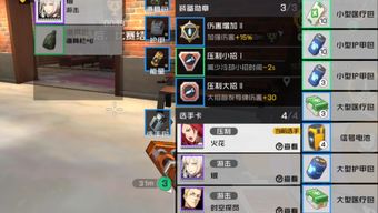 怒火战车攻略：玩家必备指南，绝密秘籍助你轻松驾驭全新射击游戏！