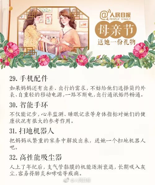 (恋爱不需要)恋爱不需攻略，自然而然的爱情更加珍贵与真实