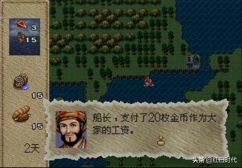 (1492年大航海时代)2024年大航海时代梦回，探索未知的海域和新世界