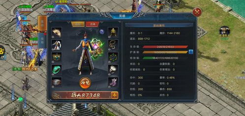 热血霸业手游攻略：打怪升级、装备强化、团队战斗，玩转游戏世界！