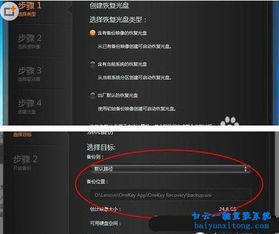 (联想电脑一键还原按f几)如何通过按下F键实现联想电脑一键还原功能，详细教程