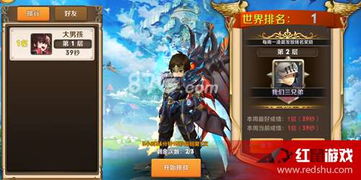 (风之旅团大事件)探索风之旅团新版的全新名称及其背后的故事与特性