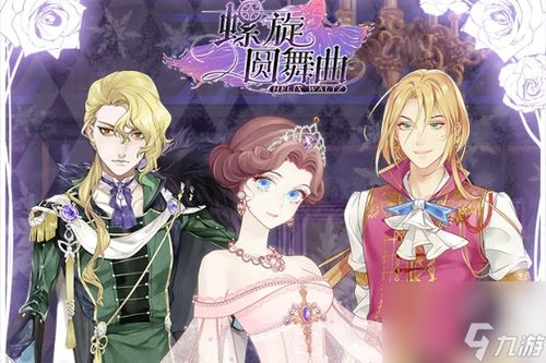 (副作用之瞳多少钱)副作用之瞳：探秘每位角色的介绍及重要性