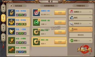 重塑经典之作，微信天衍录3D手游：打破平面束缚，体验全新三维战斗画面